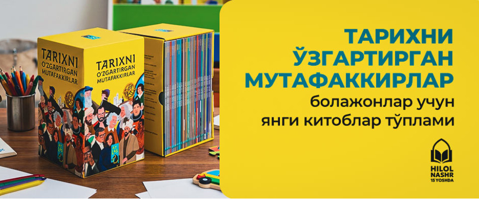 tarixni-uzgartirgan-mutafakkirlar
