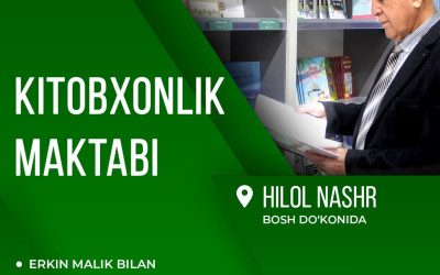 «Kitobxonlik maktabi»