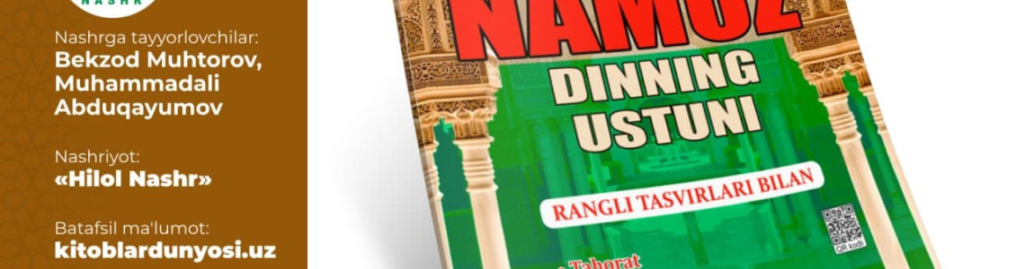 Namozni yangi oʻrganmoqchi boʻlganlar uchun ajoyib yangilik! «Namoz dinning ustuni» kitobi nashr qilindi!