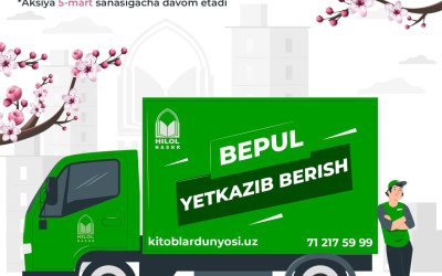 Oʻzbekiston boʻylab yetkazib berish bepul!