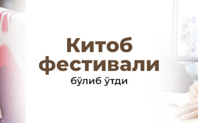 Тошкент китоб марказида китоб кўргазмаси бўлиб ўтди