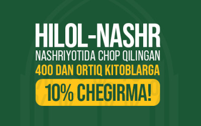 Рамазон чегирмасини кутиб олинг!