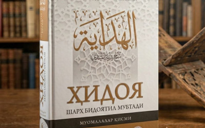«Hilol nashr» нашриётидан яна бир янгилик: