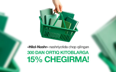 300 дан ортиқ китобларга 15% чегирма!