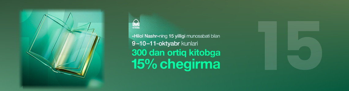 «Hilol-Nashr»нинг 15 йиллигига 15% чегирма
