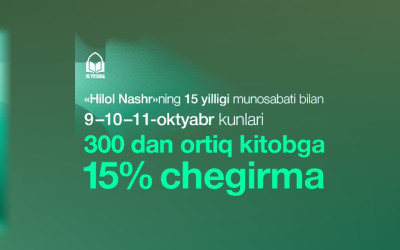 «Hilol-Nashr»нинг 15 йиллигига 15% чегирма