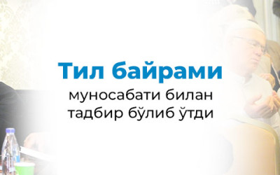 Бугун «Китобхонлик мактаби» лойиҳасининг 186-сони бўлиб ўтди Бугун «Китобхонлик мактаби» лойиҳасининг 186-сони бўлиб ўтди