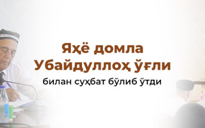 «Китобхонлик мактаби» лойиҳасининг 177-сони бўлиб ўтди