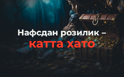 НАФСДАН РОЗИЛИК – КАТТА ХАТО