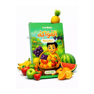 Mevalar arab-tilida (Lumikidy)