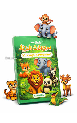 Yovvoyi hayvonlari arab-tilida (Lumikidy)