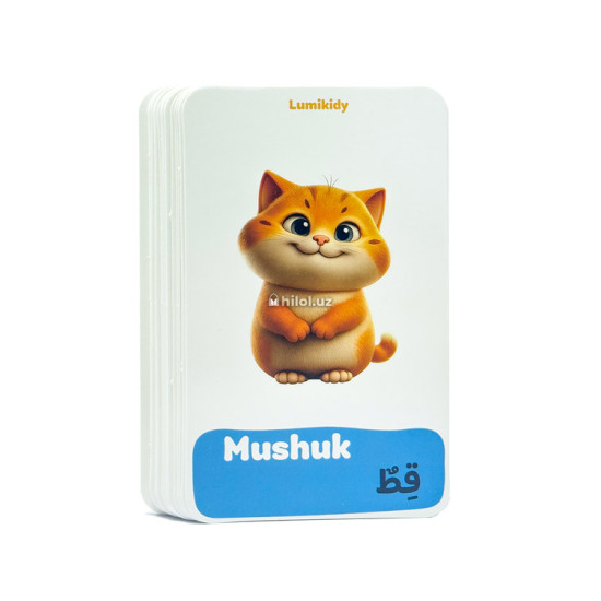 Uy hayvonlari arab-tilida (Lumikidy)