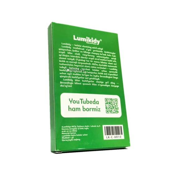 Uy hayvonlari arab-tilida (Lumikidy)