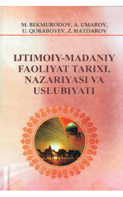 «Ijtimoiy-madaniy faoliyat tarixi, nazariyasi va uslubiyati»