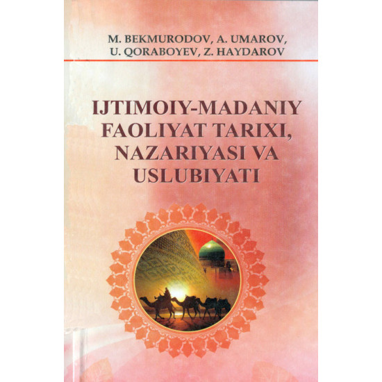 «Ijtimoiy-madaniy faoliyat tarixi, nazariyasi va uslubiyati»