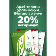 Arab tilini o‘rganmoqchi bo‘lganlar uchun