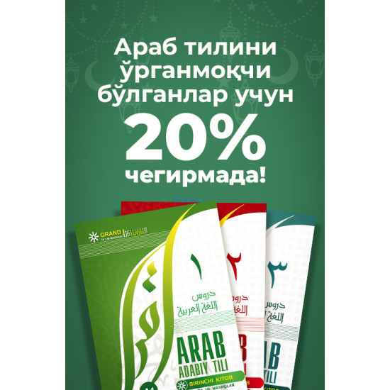 Arab tilini o‘rganmoqchi bo‘lganlar uchun