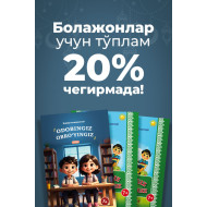 Bolajonlar uchun to‘plam