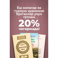 Yosh oilalar va turmush qurmoqchi bo‘lganlar uchun to‘plam