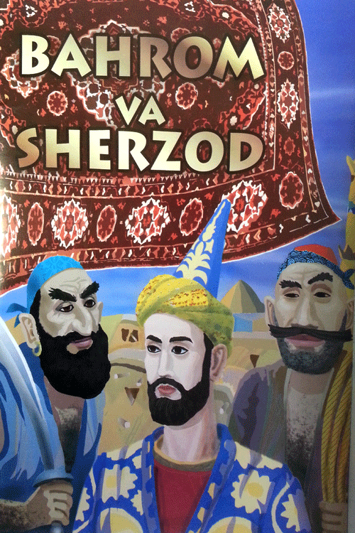Bahrom va Sherzod muqovasi