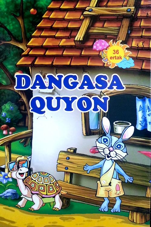 Dangasa quyon muqovasi