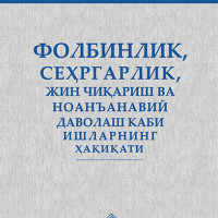 Qattiq leggings onlayn porno