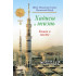 «Хадисы и Жизнь» 9-джуз. Книга о посте