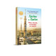 «Ҳадис ва Ҳаёт» 35-жуз. Зикр, дуолар, истиғфор ва тавба китоби