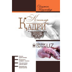 Birinchi marta eshakda sikildim