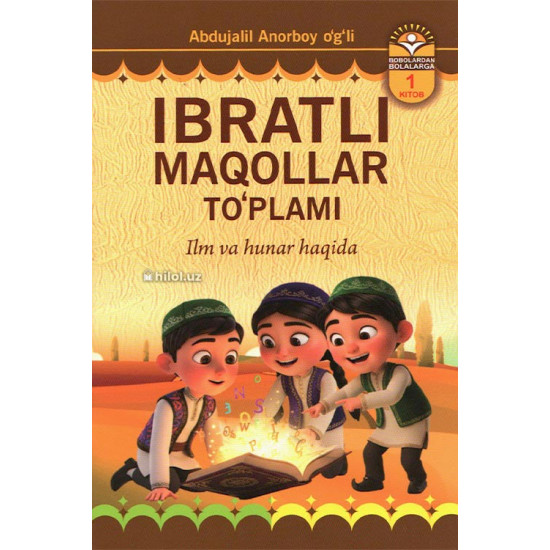 Ibratli maqollar to‘plami (ilm va hunar haqida)