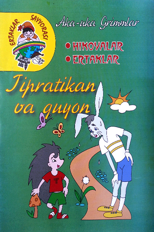 Quyon va tipratikan muqovasi