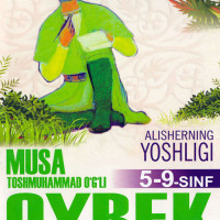 Yigit mushukka siydi