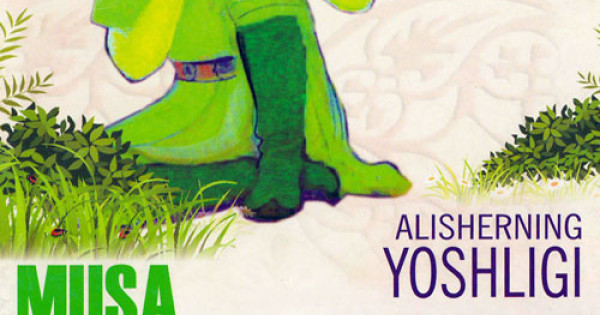 Yosh ayollarning siyishiga josuslik qilish