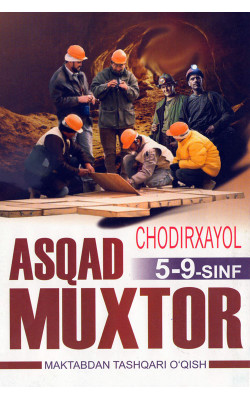 «Chodirxayol: hikoyalar» 5-9-sinf uchun