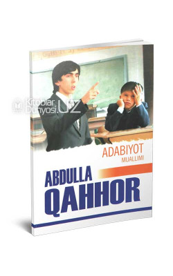 «Adabiyot muallimi» (Abdulla Qahhor)