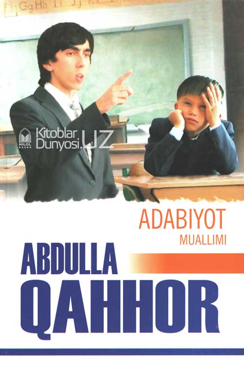 Adabiyot muallimi (Abdulla Qahhor) muqovasi