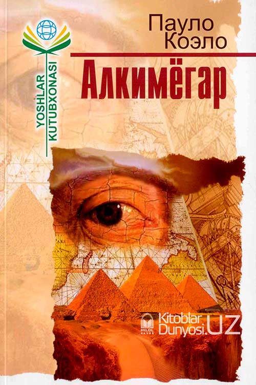 Alximik