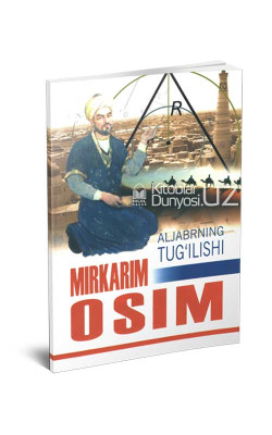 «Aljabrning tug‘ilishi» (Mirkarim Osim)