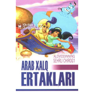 «Aloviddinning sehrli chirog‘i» (Arab xalq erataklari)