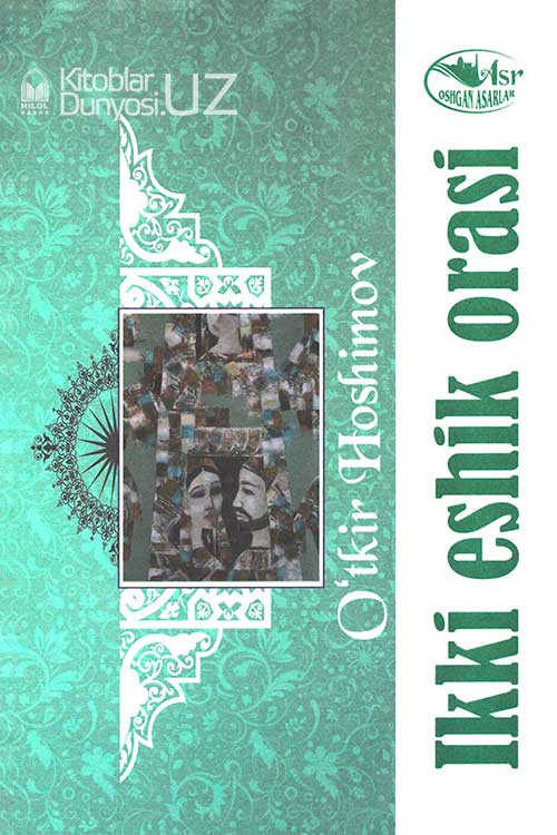 Shahzoda Charlzning jinsiy olatni