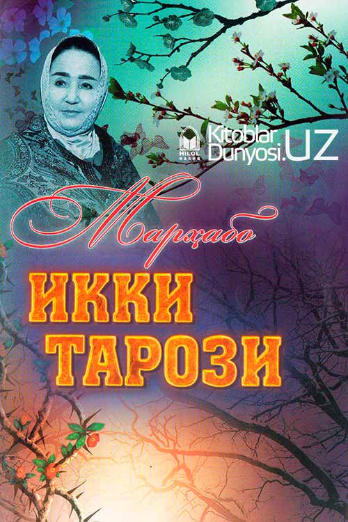 Икки тарози muqovasi