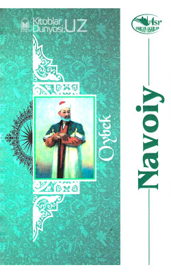 «Navoiy»