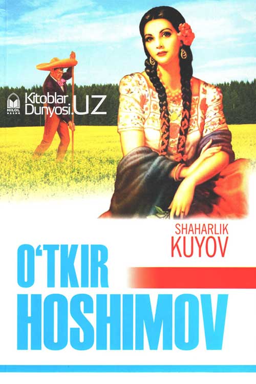 Shaharlik kuyov (O'tkir Hoshimov) muqovasi
