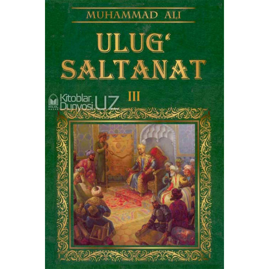 «Ulug‘ saltanat» III