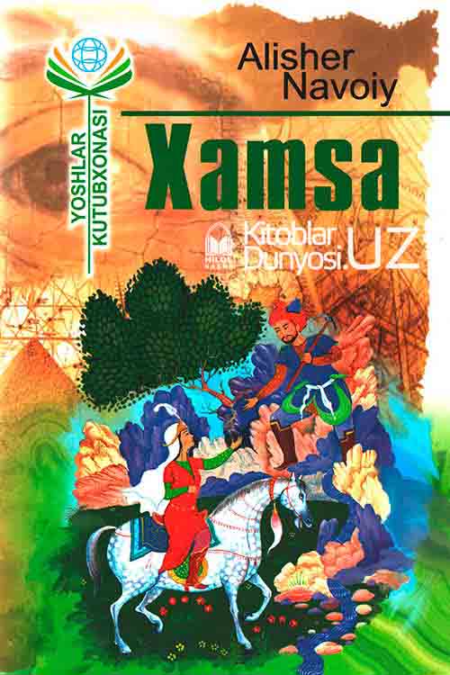 Xamsa muqovasi