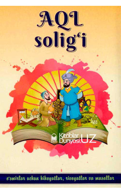 «Aql solig‘i»