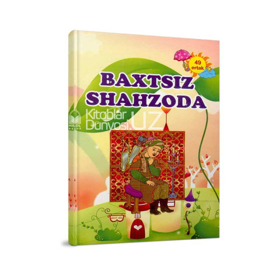 «Baxtsiz shahzoda»