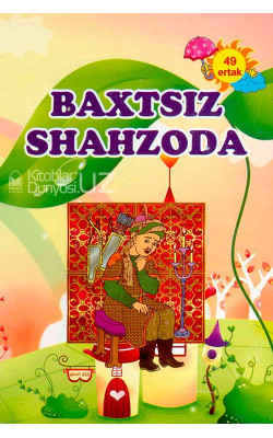 «Baxtsiz shahzoda»