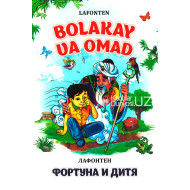 «Bolakay va omad»