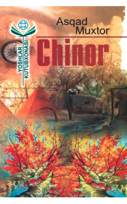 «Chinor»